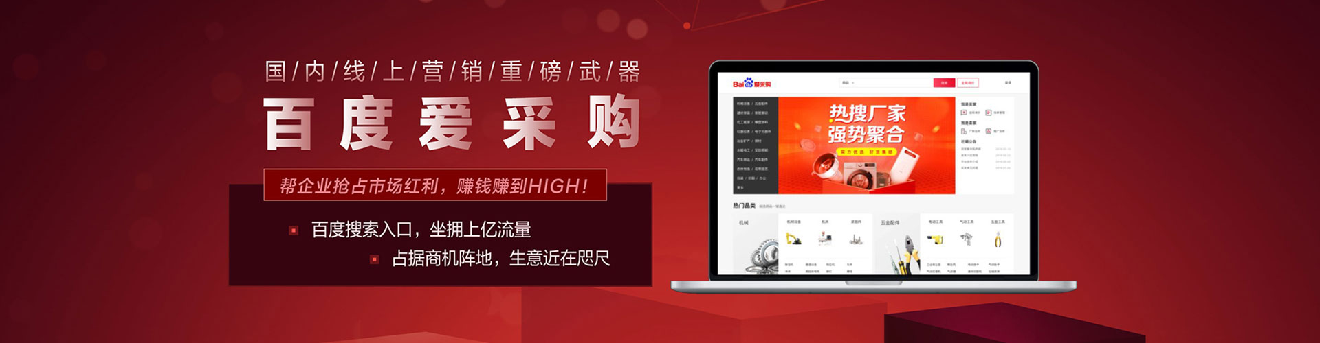 长泰sem怎么做